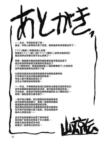 第32頁圖