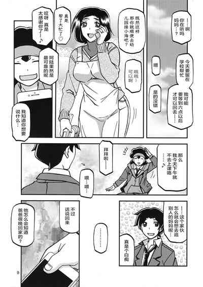 第8頁圖