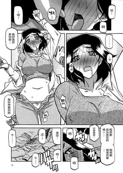 第12頁圖