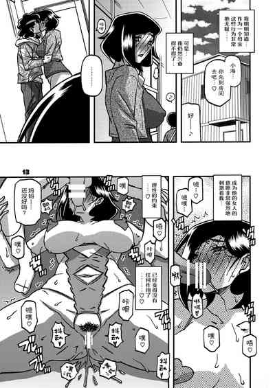 第12页图