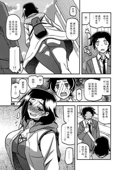 第24页图