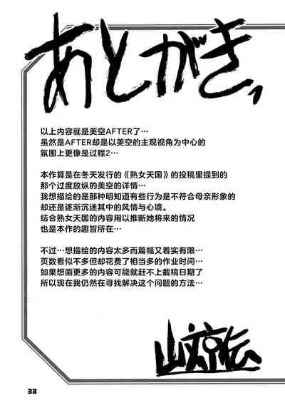 第32页图