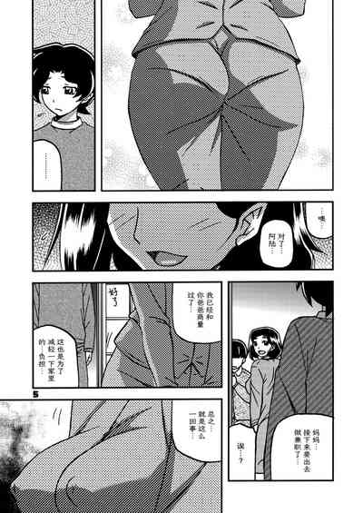 第4页图