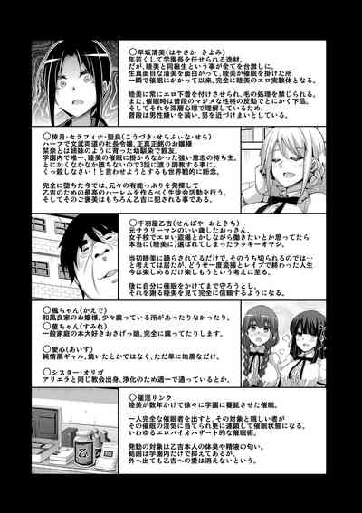 第196頁圖