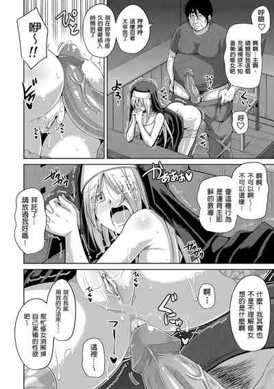 第88頁圖