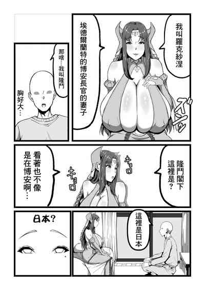 第4頁圖