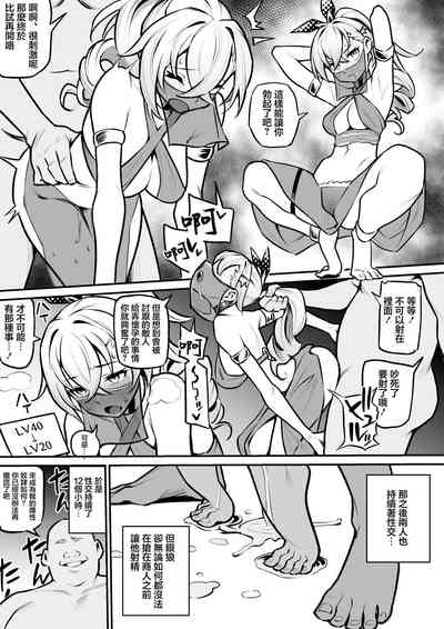 第4頁圖