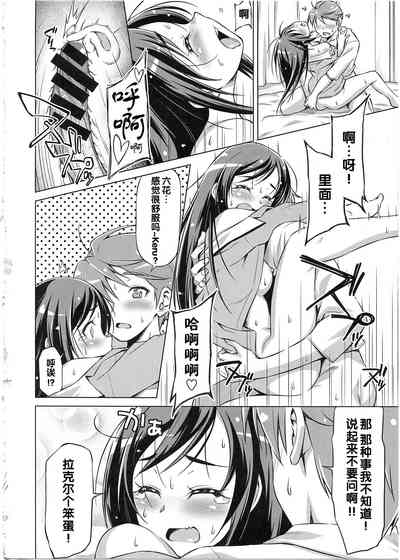 第20頁圖
