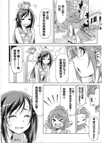 第24頁圖