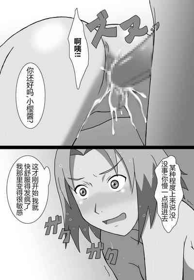 第12頁圖