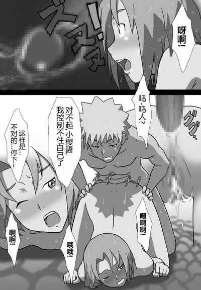 第24頁圖