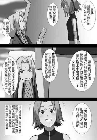第32頁圖