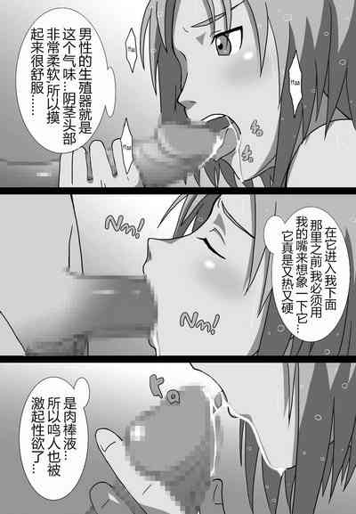 第8頁圖