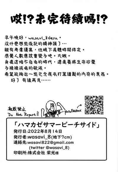 第20页图