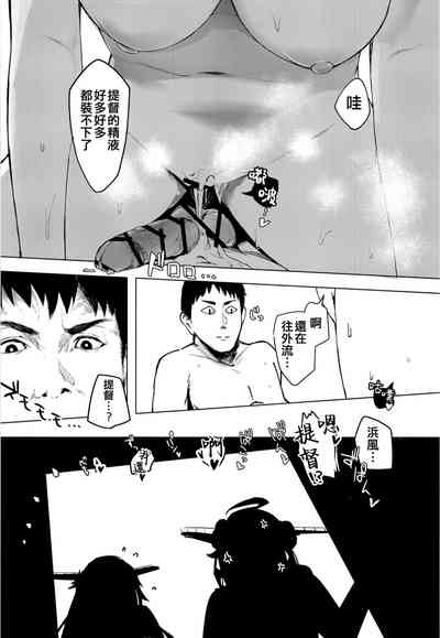 第28頁圖