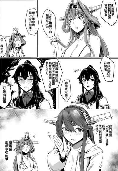 第8頁圖
