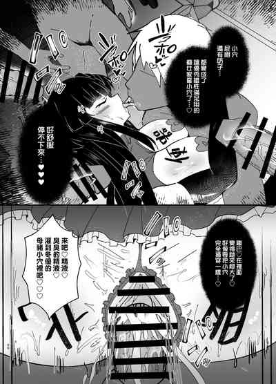 第20页图