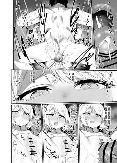 第20頁圖