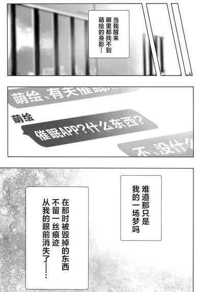 第20页图