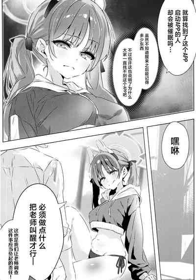 第8页图