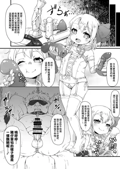 第12頁圖