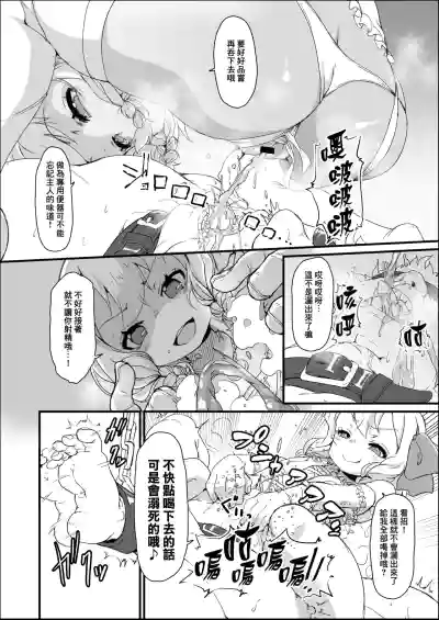 第16頁圖