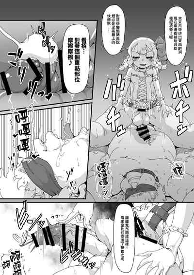 第20頁圖