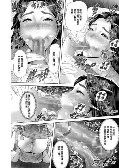 第8頁 封面 - HaSM.cc