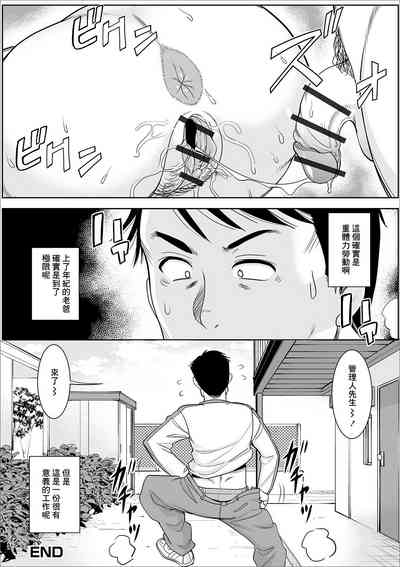 第16页图