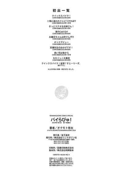 第196頁圖