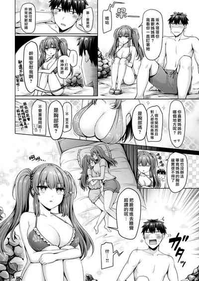 第68頁圖