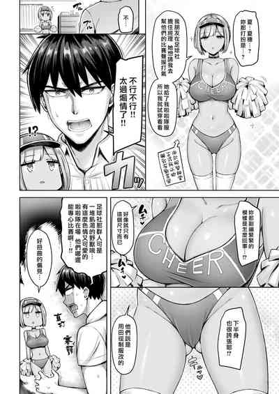 第88頁圖