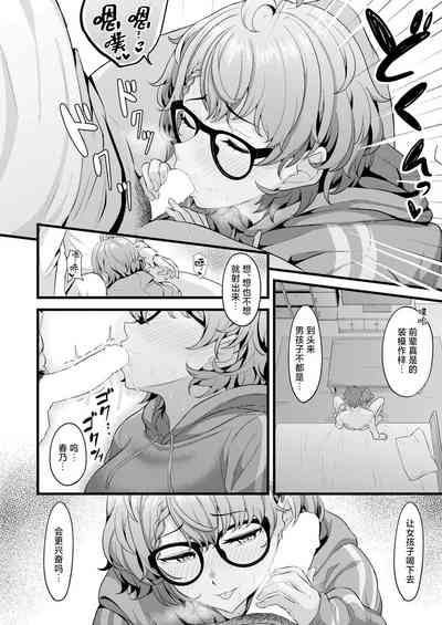 第20页图