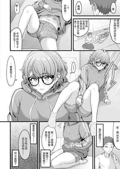 第8页图