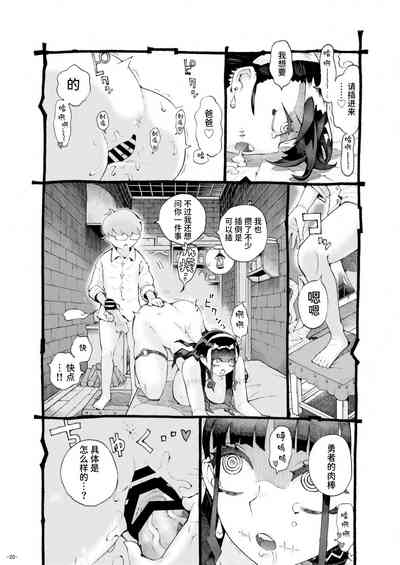 第20页图