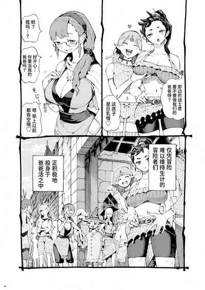 第4页图