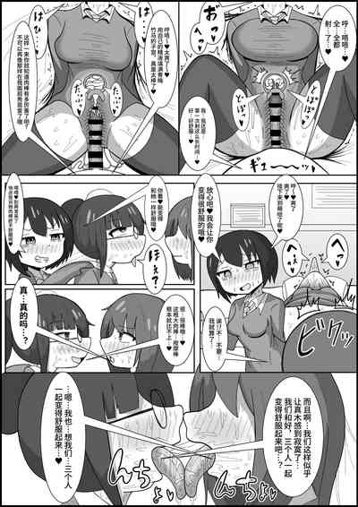 第8頁圖