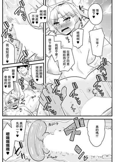 第16页图