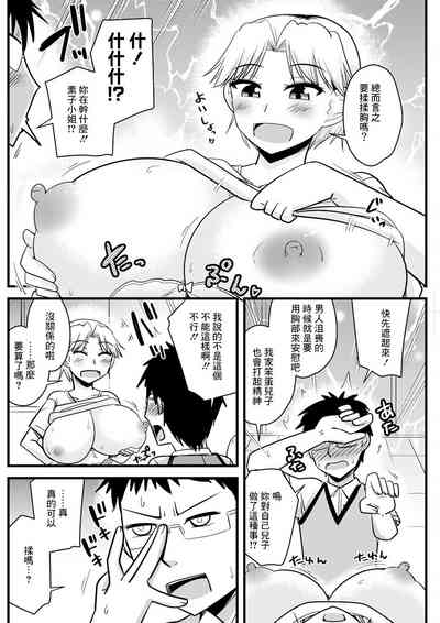 第4页图