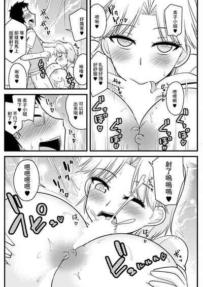 第8页图