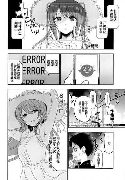 第24页图