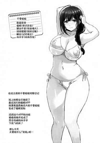 第4页图