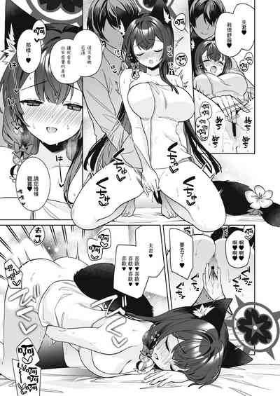 第32页图