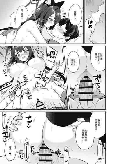 第44页图