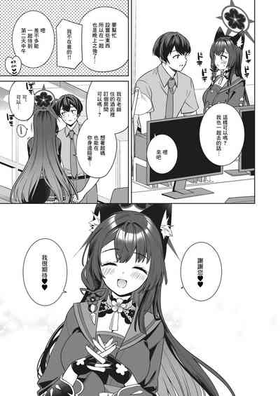 第4页图