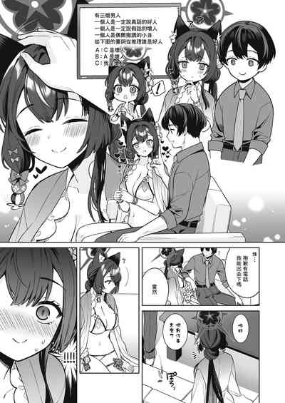 第8页图