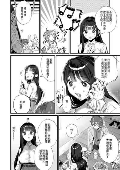 第20頁圖