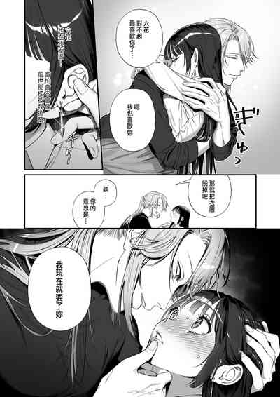 第32頁圖