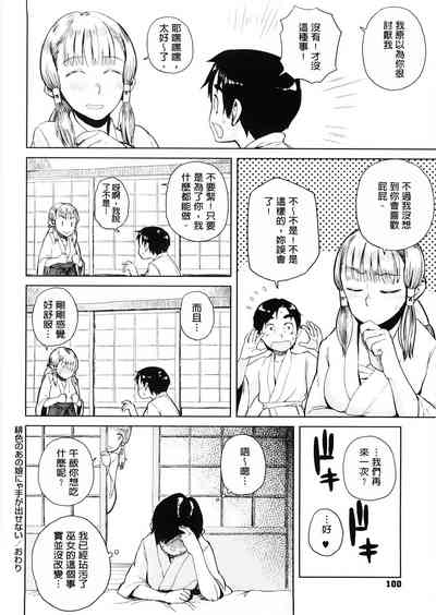 第16頁圖