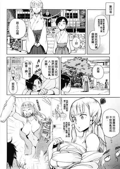 第4頁圖